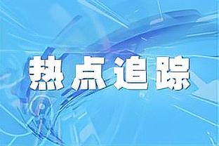 官宣：约基奇多年合同签约361度！