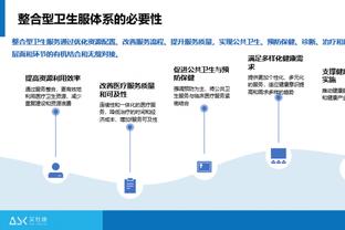 阿拉巴：很高兴为皇马出战100场 希望能再踢100场